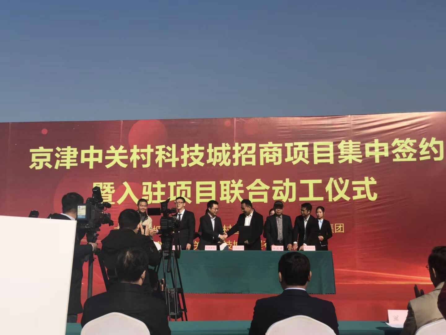 华体会平台-华体会(中国)天津研发生产基地正式动工